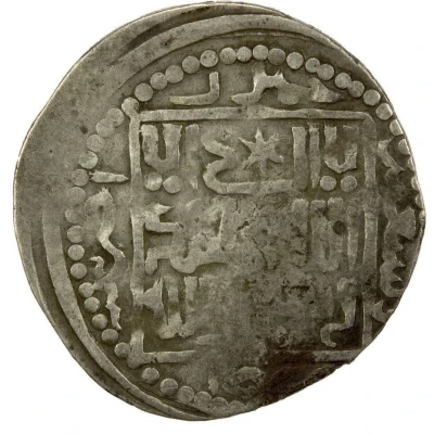 1 Dirham - Orus & Qaidu Bazar Urdu back