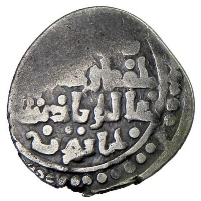 1 Dirham - Padishah Khatun Kirman ND front