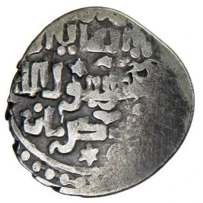 1 Dirham - Padishah Khatun Kirman ND back