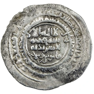 1 Dirham - Qabus ibn Wushmagir Astarabad front