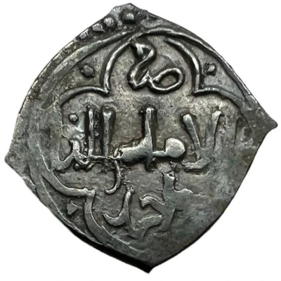 1 Dirham - Qatadah b. Idris "Abu Aziz" ND front