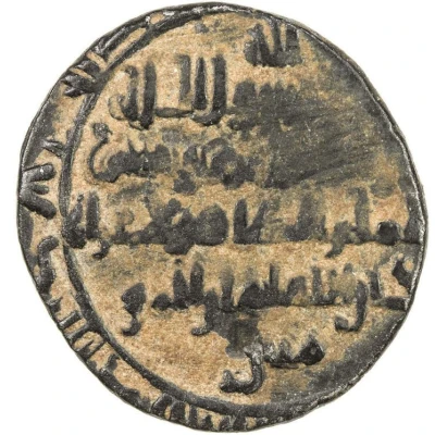 1 Dirham - Qawâm b. Waththab Citing the Fatimid caliph al-Zahir ND back