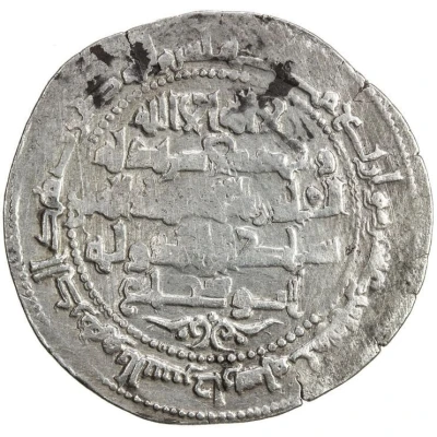 1 Dirham - Qiwam al-Dawla Kerman front