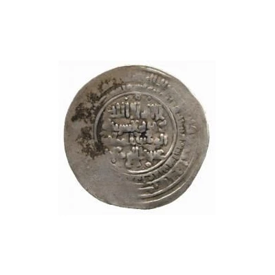 1 Dirham - Rustam b. Jastan al-Maragha front