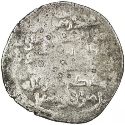 1 Dirham - Sa'id al-Dawla Halab back