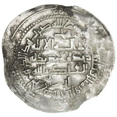 1 Dirham - Samsam al-Dawla As independent ruler; Tawwaj front