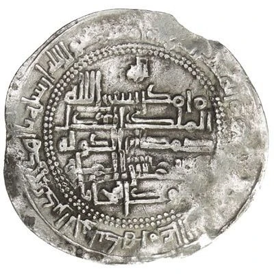 1 Dirham - Samsam al-Dawla As independent ruler; Tawwaj back