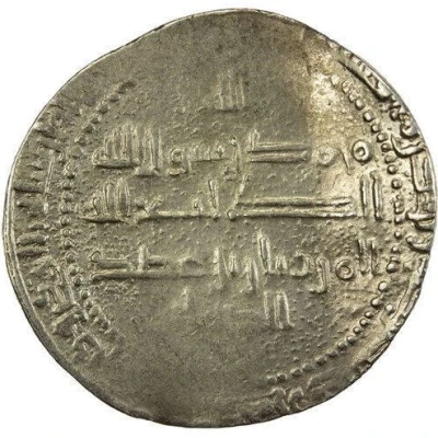 1 Dirham - Samsam al-Dawla 'Uman back