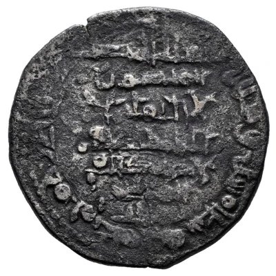 1 Dirham - Saqqwut al-Barghawati front