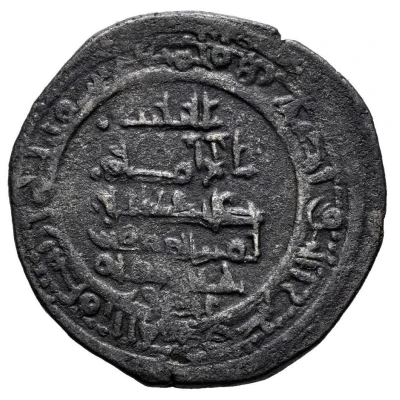 1 Dirham - Saqqwut al-Barghawati back