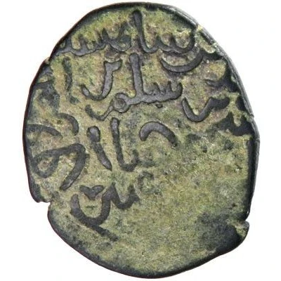 1 Dirham - Sayf al-Din Shahinshah Divrigi ND front