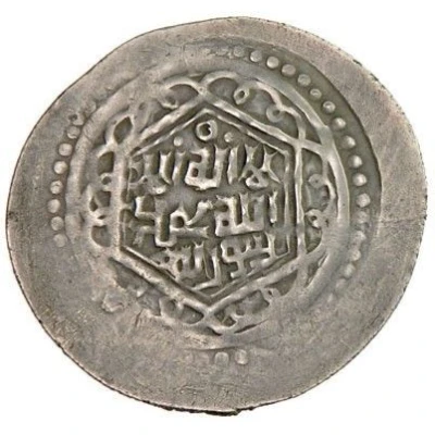 1 Dirham - Sayyid Razi Kiya Lahijan ND front