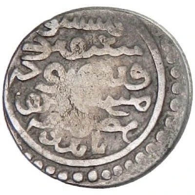 1 Dirham - Shah Jahan ND front