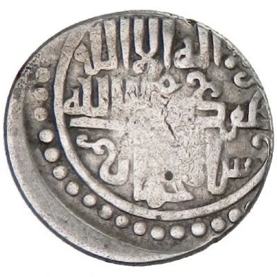 1 Dirham - Shah Jahan ND back