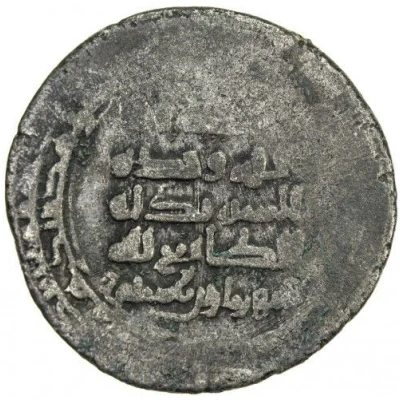 1 Dirham - Shahriyar b. Rustam Firrim ND front