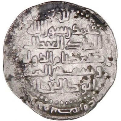 1 Dirham - Sharaf al-Dawla Abu'l-Fawaris Shirdhil 'Uman back