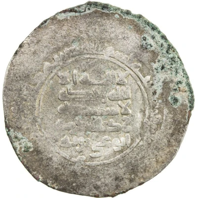 1 Dirham - Sharmazan b. Mishki Ardabil ND front