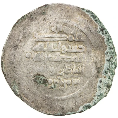 1 Dirham - Sharmazan b. Mishki Ardabil ND back