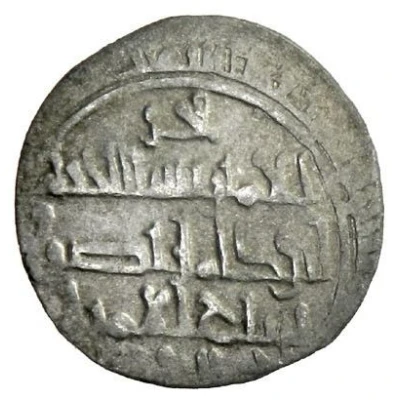 1 Dirham - Shibl al-Dawla Nasr Halab back