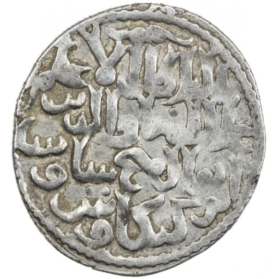 1 Dirham - Siyavush Konya front