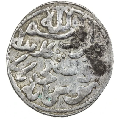 1 Dirham - Siyavush Konya back