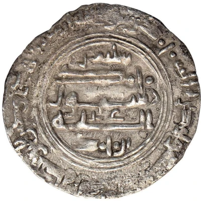 1 Dirham - Sulaymanid b. Muhammad ND back