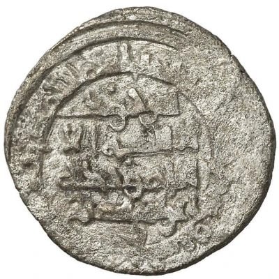 1 Dirham - Suleiman Tadj al-Daula front