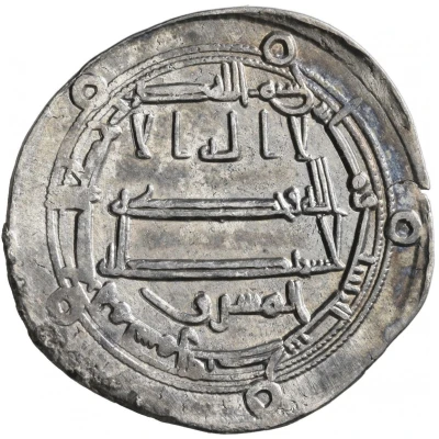 1 Dirham - Tahir I ibn al-Husayn Samarqand front