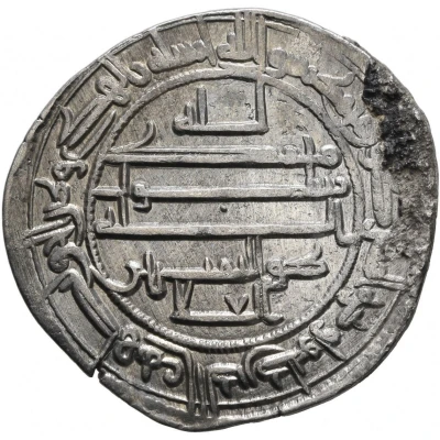 1 Dirham - Tahir I ibn al-Husayn Samarqand back