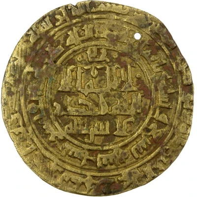 1 Dirham - Takantash front