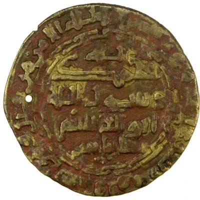 1 Dirham - Takantash back