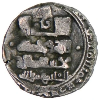 1 Dirham - Tughril Ghazna front