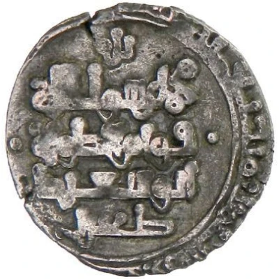 1 Dirham - Tughril Ghazna back