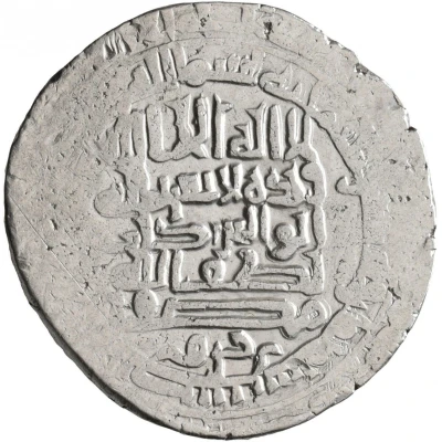 1 Dirham - 'Uddat al-Dawla Abu Taghlib Nisibin front