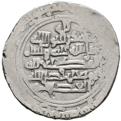 1 Dirham - 'Uddat al-Dawla Abu Taghlib Nisibin back