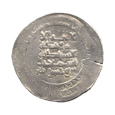 1 Dirham - Wahsudan b. Muhammad Ardabil front