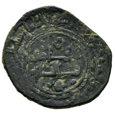 1 Dirham - Yahya II al-Qadir back