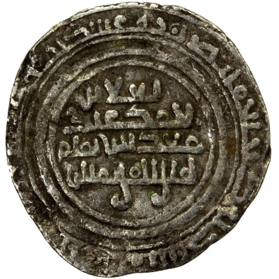 1 Dirham - Ya'lâ b. Ahmad ND front