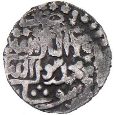 1 Dirham - Yusufshah ND front