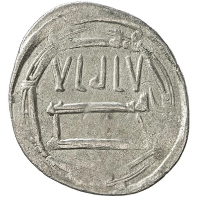 1 Dirham - Zufar Tudgha front