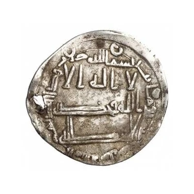 1 Dirham - al-Abbas b. Amir al-Mu'minin front