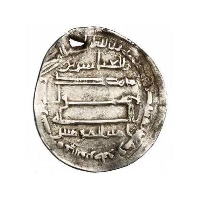 1 Dirham - al-Abbas b. Amir al-Mu'minin back