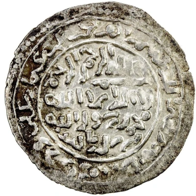 1 Dirham - al-Afdal al-'Abbas Ta'izz back