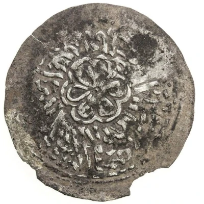 1 Dirham - al-Ashraf Isma'il IV Ta'izz? front