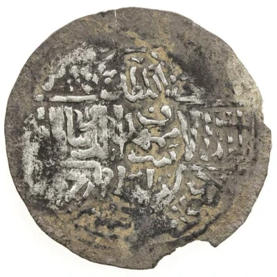 1 Dirham - al-Ashraf Isma'il IV Ta'izz? back