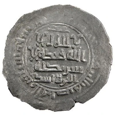 1 Dirham - al-Harith b. Asad al-Khuttal front