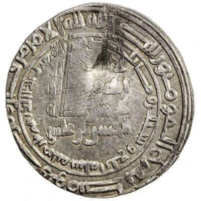 1 Dirham - al-Hasan b. 'Isa Arminiya front