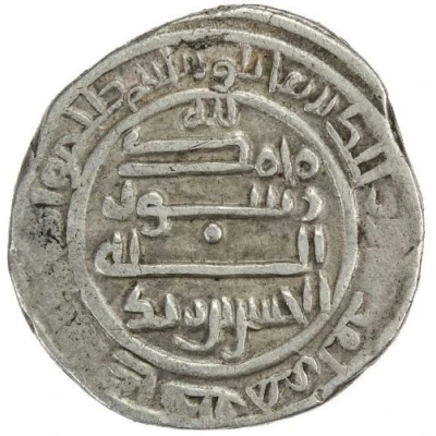 1 Dirham - al-Hasan b. Zayd Jurjan back