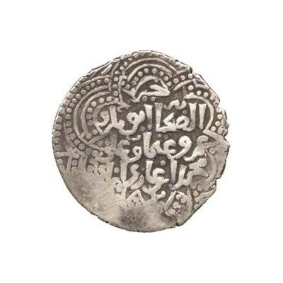 1 Dirham - al-Kamil Muhammad II Mayfarikin front