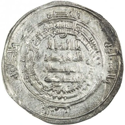 1 Dirham - al-Layth b. 'Ali Fars front